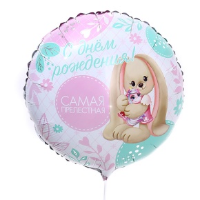 Шар «Самая прелестная» в Ликино-Дулёво