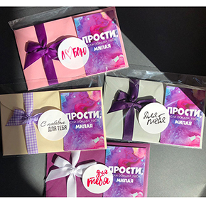 Открытка набор №4 "Прости, если обидел тебя, милая" в Ликино-Дулёво