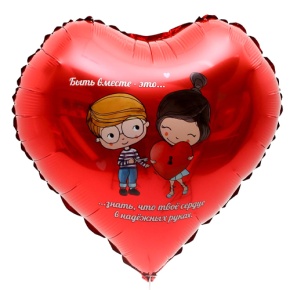 Шар сердце «Любовь это» в Ликино-Дулёво