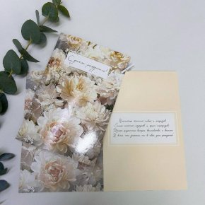 Открытка- С Днем Рождения ( пастель) в Ликино-Дулёво