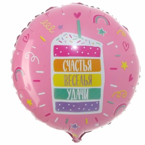 Шар "Счастья, веселья, удачи" в Ликино-Дулёво