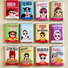 Шоколад мини «Гороскоп», знак зодиака в ассортименте 12 г в Ликино-Дулёво