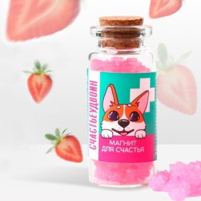 Леденцы в банке «Счастьеудвоин», 1 шт 6.5 г в Ликино-Дулёво