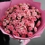 Букет "Мармелад" из 25 кустовых роз в Ликино-Дулёво Букет "Мармелад" из 25 кустовых роз в Ликино-Дулёво